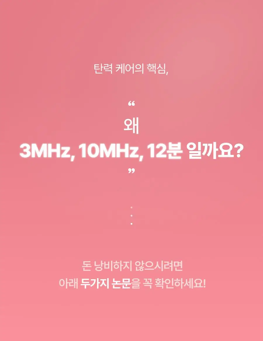 [7월 올영픽/물방울초음파 1위] 톰 더 글로우 시그니처 기획세트 (크림베이지/누디핑크) 상세페이지 88